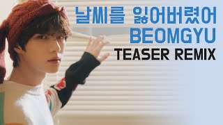 TXT (투모로우바이투게더) "날씨를 잃어버렸어 (We Lost The Summer)" Beomgyu Teaser Remix