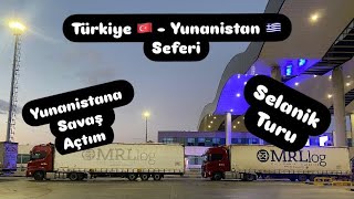 Türkiye Yunanistan Seferi | Yunanistanda Torpil Patlattım | Selanik Turu