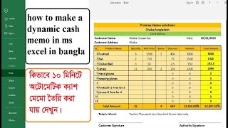 MS Excel Bangla-Part-09 |how to make a dynamic cash memo in ms excel in bangla #cashmemo #dynamic