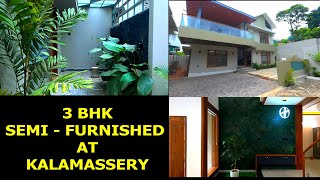 കളമശ്ശേരിയിൽ 3 Bhk Semi - Furnished വീട് വില്പനക്ക് | MARBLE HOMES