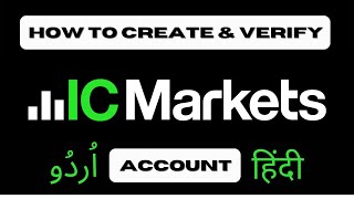 How to Open an Account With IC Markets (Hindi/Urdu)