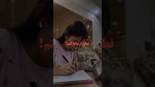 بریز چایی رو :)🍃!! // #vlog #ولاگ #حرف_دل #درس_خوندن_با_من