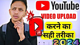 Youtube Video Upload  Karne Ka Sahi Tarika | How To Upload Video On Youtube 2024