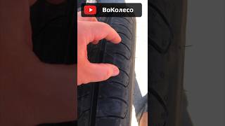 Goodyear EfficientGrip Performance 2 – хорошие летние шины