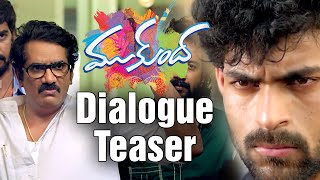 Mukunda Dialogue Trailer | Varun Tej | Pooja Hegde | Mickey J Meyer | Srikanth Addala