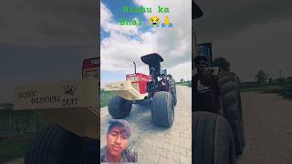 Nishu ka Bhai 😭🙏 miss you टैक्टर का टोचन #shortvideo #shorts #viralvideo