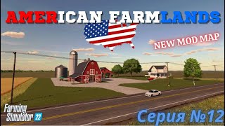 Farming Simulator 22. Продажа продукции. Покупка нового участка и размещение винограда