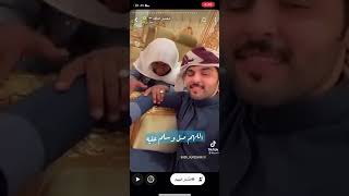 معلم بالمدينه المنوره