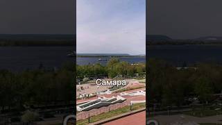 Воскресная прогулка. Волга, Самара