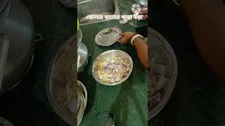 ছোলার ডালের খাস্তা বড়া#shorts #viralshots #cooking #trending 👌