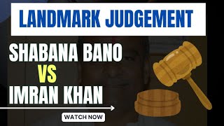 Shabana Bano vs Imran Khan | Supreme Court Judgement | #pla #judgement #law #advocate #lawyer