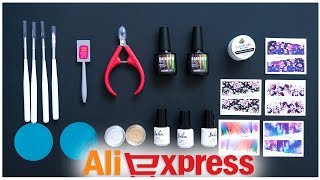 БЮДЖЕТНЫЕ ПОКУПКИ для МАНИКЮРА c Aliexpress! Гель лаки, зеркальная втирка #180