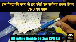 All in one Double Decker CPU kit Ft. galaxy note 8 cpu reball || Ashwani Lamba