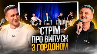 "Шось собі говоримо" - випуск з Гордоном, на каналі 74 тисячі, плани на майбутнє