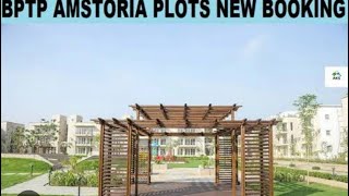 BPTP Amstoria -Sector-102 Dwarka Expressway Gurgaon |Plot  & Builder floor for sale 200 sqyd