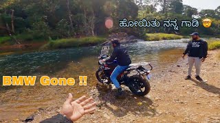 A soothing location in coorg ❤️|   ಕ್ಲೀನ್ ನೀರು EP-1 | #kannadavlog #coorgdiaries