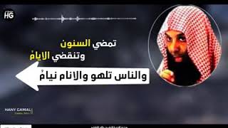 "افظل ماقاله خالد الراشد"   فك الله اسره