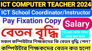 ICT Computer Teacher Salary News 2024 // ICT School Coordinator New Salary // ICT Pay Fixation Copy