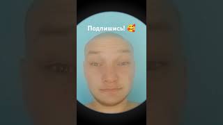 Я Сигма 😎 #memes #meme #pov #shorts #tiktok #актив #рекомендации