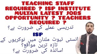 TEACHING STAFF REQUIRED ? ISP INSTITUTE MULTAN LATEST JOBS OPPORTUNITY ? TEACHERS REQUIRED ?