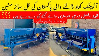 khad dalne wali full size machine for sale in Pakistan okara lahore