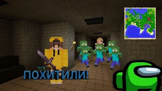 ПОХИТИЛИ МАЛИНУ PLAY!!! ВЫЖИВАНИЕ В НЕОБЫЧНОМ ГОРОДЕ #10