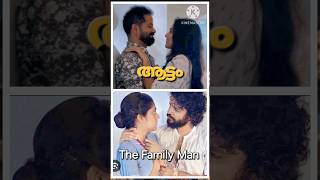 Aattam movie| Zerin Shihab|