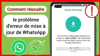 comment résoudre le problème de mise à jour de WhatsApp aujourd'hui