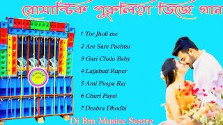 Purulia dj Song DJ Bm Remix - 4 Step Pop Humming Bass Mix 2024 + King is coming