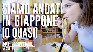 A Roma c'è una vera trattoria giapponese. Mikachan. INSOSPETTABILI | Episodio 5