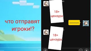 Первые кто мне скинут киску я им даначу блокман го Blockman Go