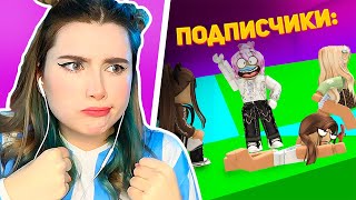 БАШНЯ АДА в РОБЛОКС 😳 но Я против ПОДПИСЧИКОВ *ROBLOX паркур челлендж*