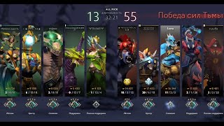 Играем в Dota 2 - Рыцарь 4. Победа на Phantom Lancer У11-С2-П5 - Ч.46