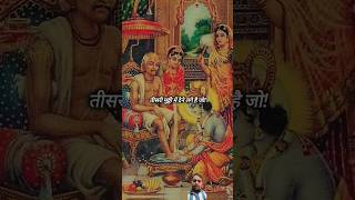 Kaisa ye Dani mera Piya hai #krishna #short #shorts #viral #trending