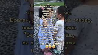 грабитель