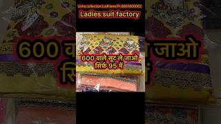 लेडीज सूट factory#ladiessuitludhiana #shortsyoutube