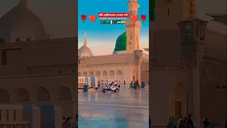 Madina Status 🕋 Islamic Status ❣️ Islamic Short Naat Whatsapp Status 🍂#shorts #highlights #foryou