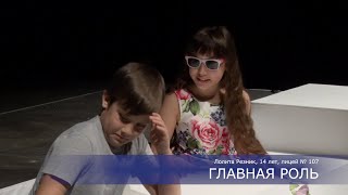 Творческие лаборатории