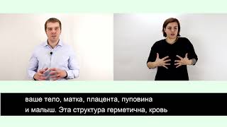 Третий период родов. РЖЯ глухие