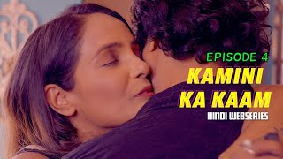 KAMINI KA KAAM | EPISODE 4 | Hindi Webseries 2024 | Latest Hindi Webseries 2024 | New Webseries