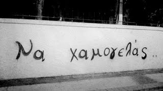 π.Ανδρέα Κονάνος [26/04/15] 20' λεπτά αρκούν!..."Μη χαλιέσαι από τίποτα"