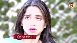 बॉस अडचणींमध्ये 11th March episode review || kusum today episode no.12 || #bossmaziladachiSerial