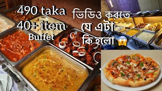 Red res | 490 takay 40 + items | Buffet in Mohammad pur | buffet in dhanmondi | buffet in dhaka