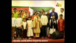 Amra Coventrybashi Boishakhi Mela 1423 news report