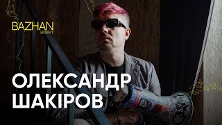 Поезія під час війни: Олександр Шакіров