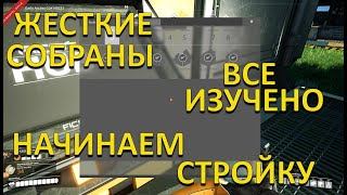 Satisfactory Update 4 НАЧАЛО стройки большой базы