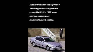 Первые машины с опциями для сидений #automobile #машина #автомобили #автомобиль #форд #кадиллак