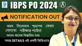 IBPS PO 2024 EXAM HIGHLIGHTS