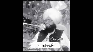 Kalma Suniya Vahabiyah Dy | Mufti Fazal Ahmad Chishti #muftifazalahmadchishti