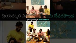 ప్రియదర్శికి సపోర్ట్ గా విజయ్ దేవరకొండ | Vijay Deverakonda Launched Sarangapani Jathakam Teaser